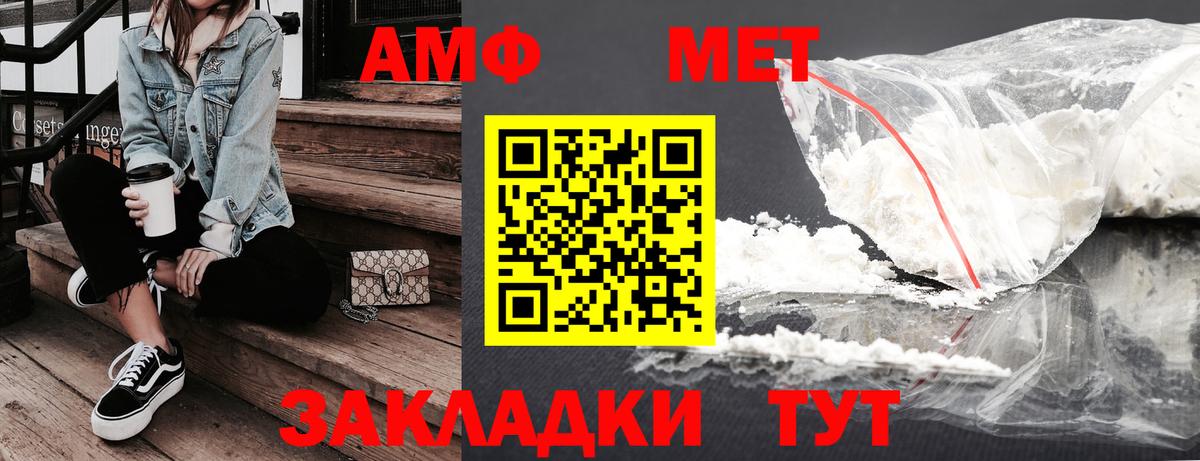 АМФЕТАМИН 97%  АМФ  Грозный  Вход с VPN 