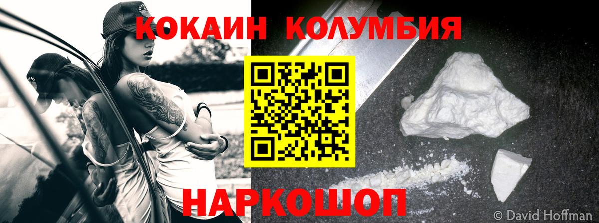 Cocaine FishScale  Вход с VPN  Грозный 