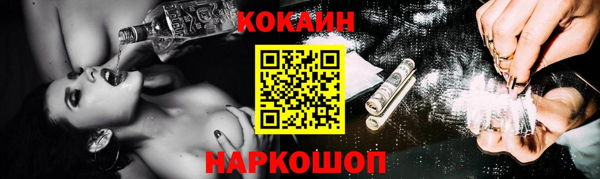 COCAIN Боливия Грозный