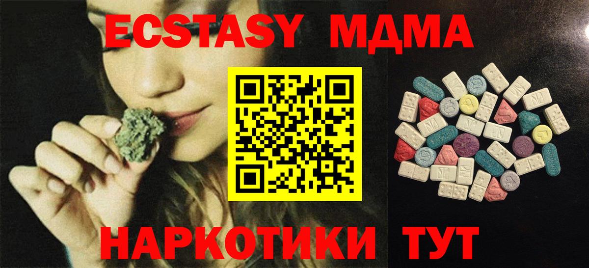 Грозный  ЭКСТАЗИ диски  закладка  Вход с VPN  ЭКСТАЗИ Дубай  ЭКСТАЗИ 