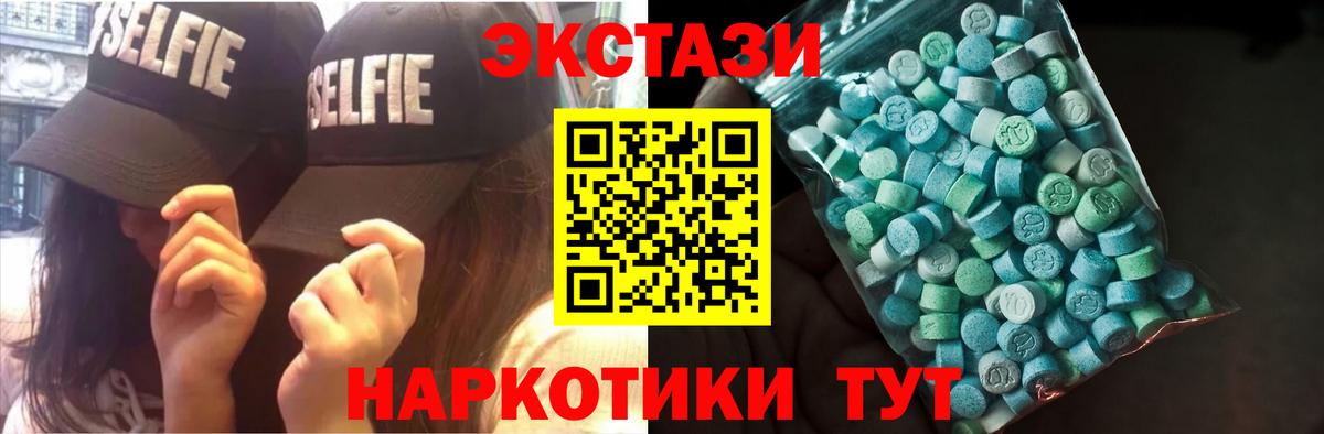 Ecstasy Cube Грозный