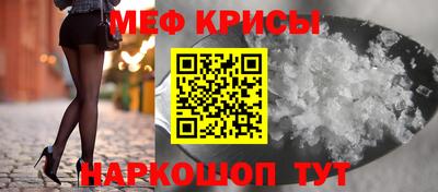 кристаллы Кулебаки