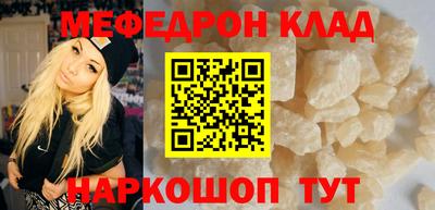 дмт Кунгур
