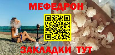 дмт Кунгур
