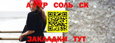 кристаллы Кулебаки