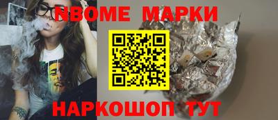 кристаллы Кулебаки