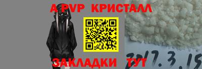 кристаллы Кулебаки