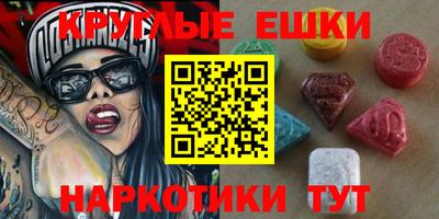кристаллы Кулебаки
