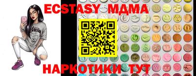 кристаллы Кулебаки