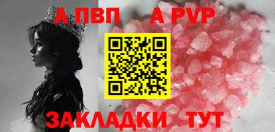 кристаллы Кулебаки