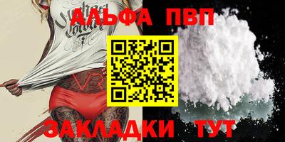 дмт Кунгур