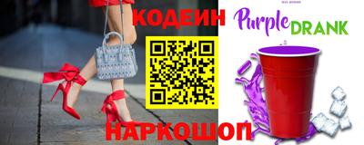 кристаллы Кулебаки