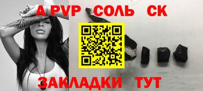 кристаллы Кулебаки