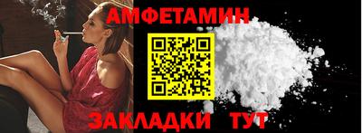 кристаллы Кулебаки