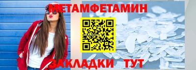 дмт Кунгур