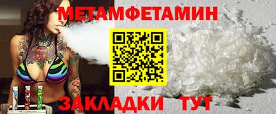дмт Кунгур