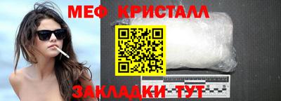 кристаллы Кулебаки