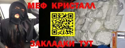 дмт Кунгур