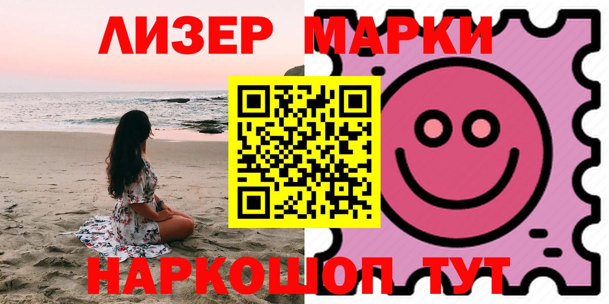LSD-25 экстази ecstasy Грозный